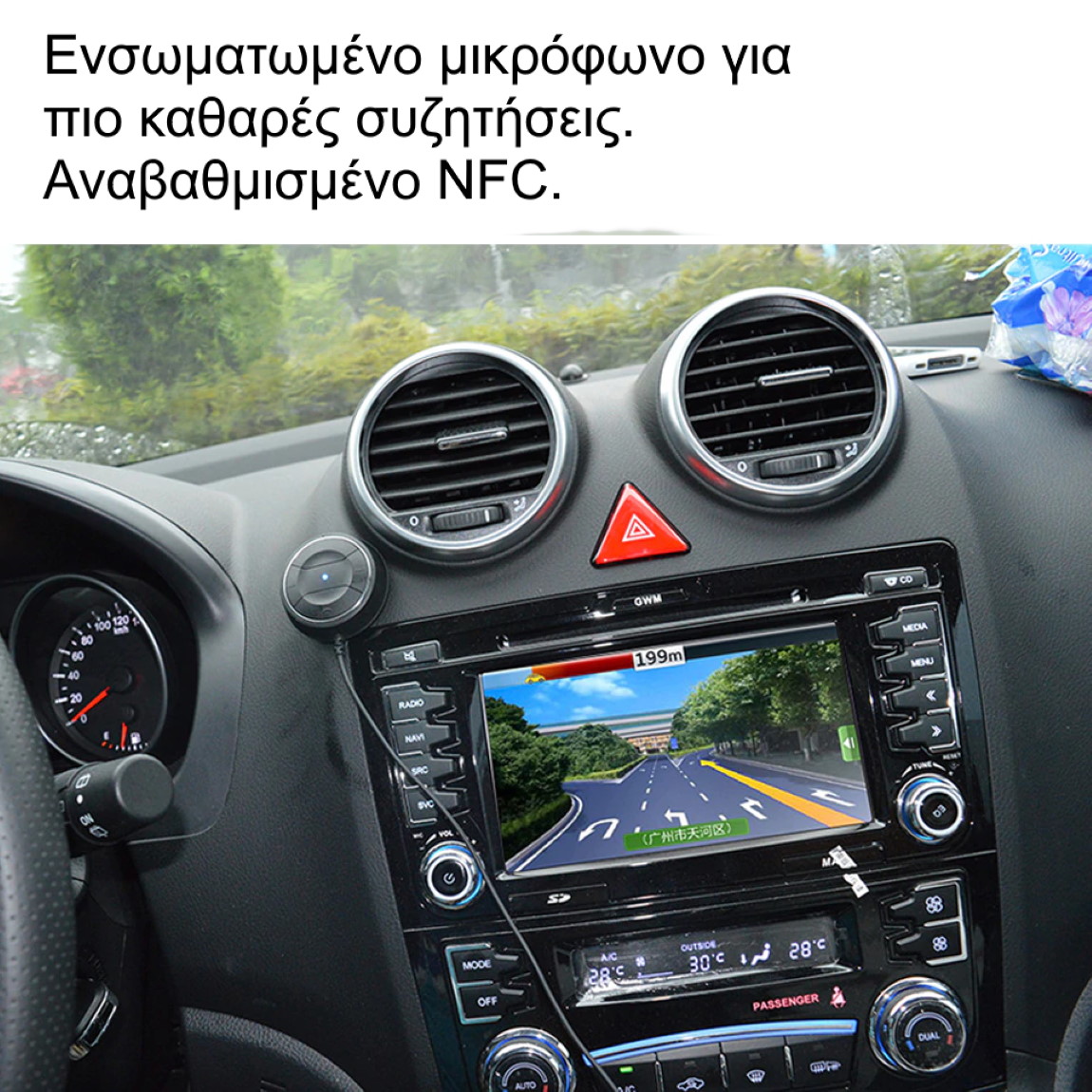 Seo bt car kit NFC